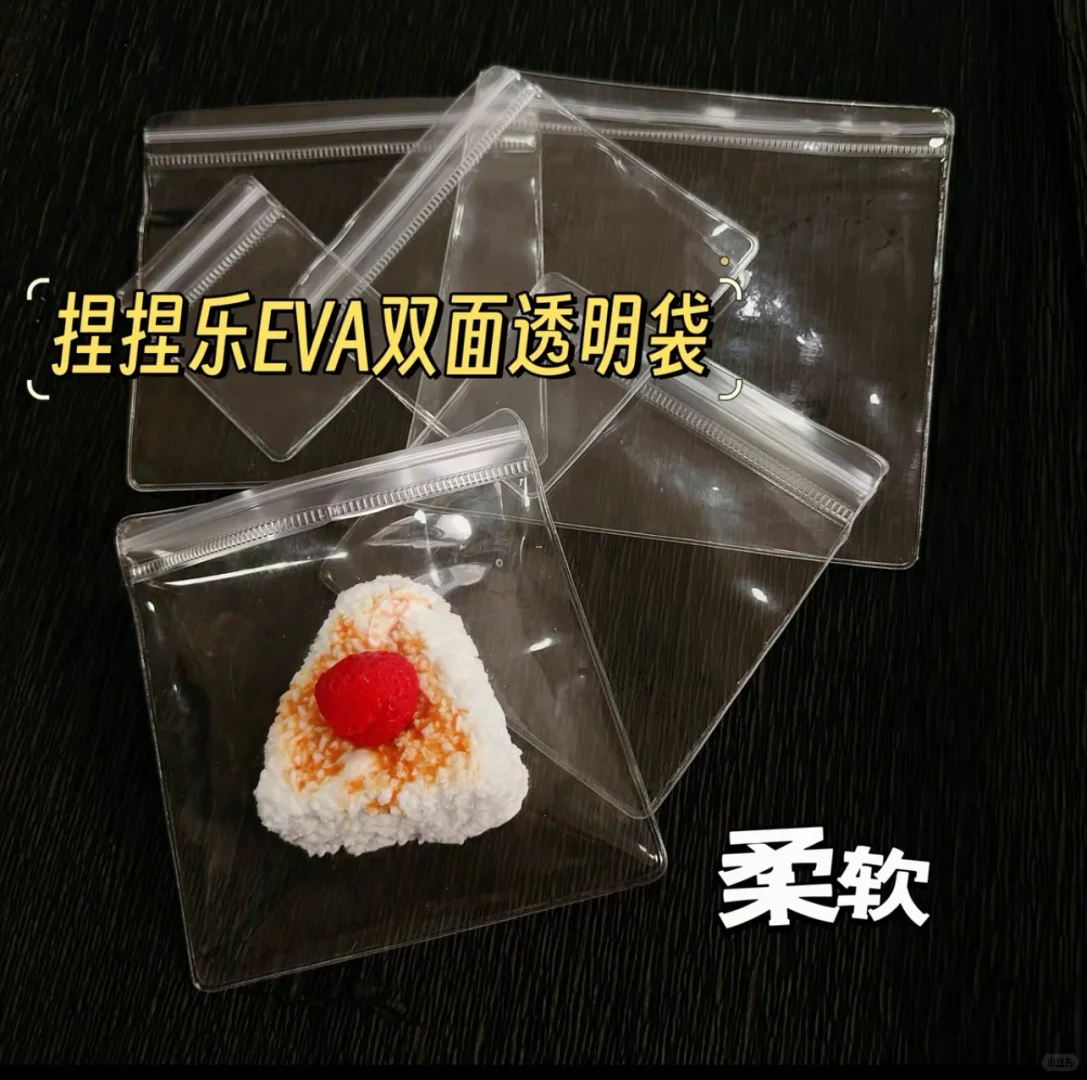 pvc，pp，pe，食品袋，eva袋子选哪个