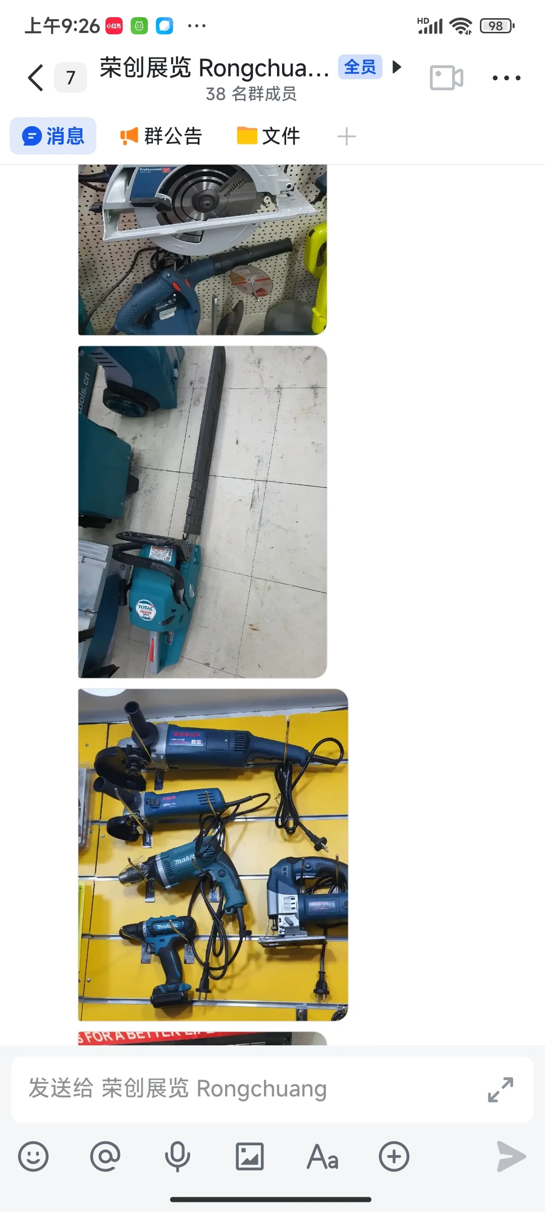 做非洲市场五金产品真的太爆了！！