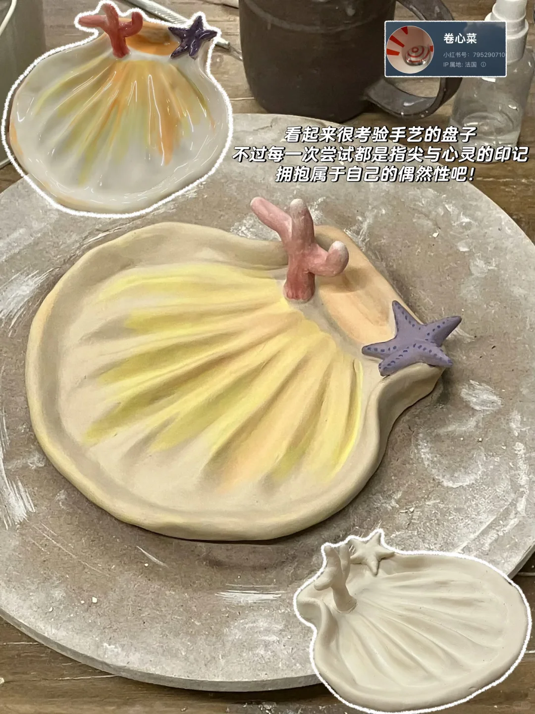 存去景德镇可以和朋友一起做的可爱陶瓷！！