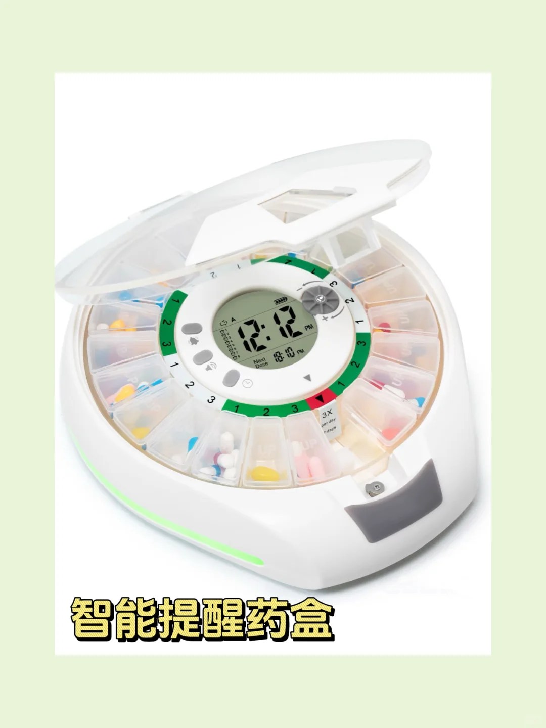 ?适老化设计的智能“神器”，老人生活必备！