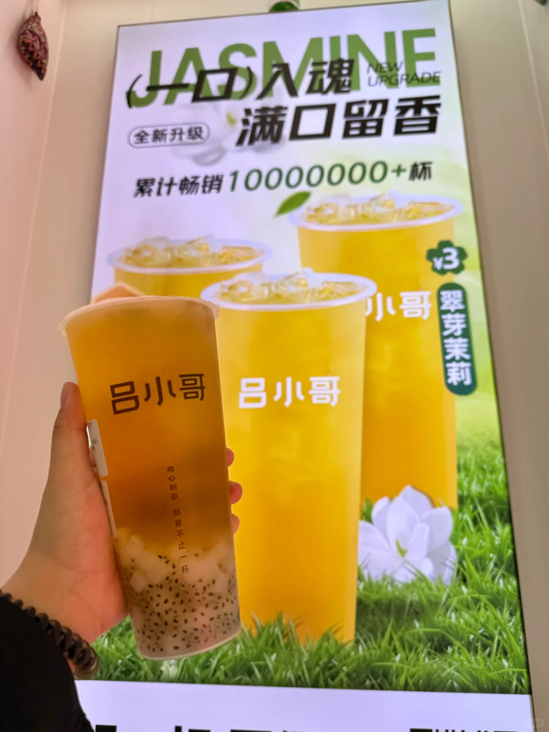 3！r！的夏日快乐水?我能喝一辈子??！！！