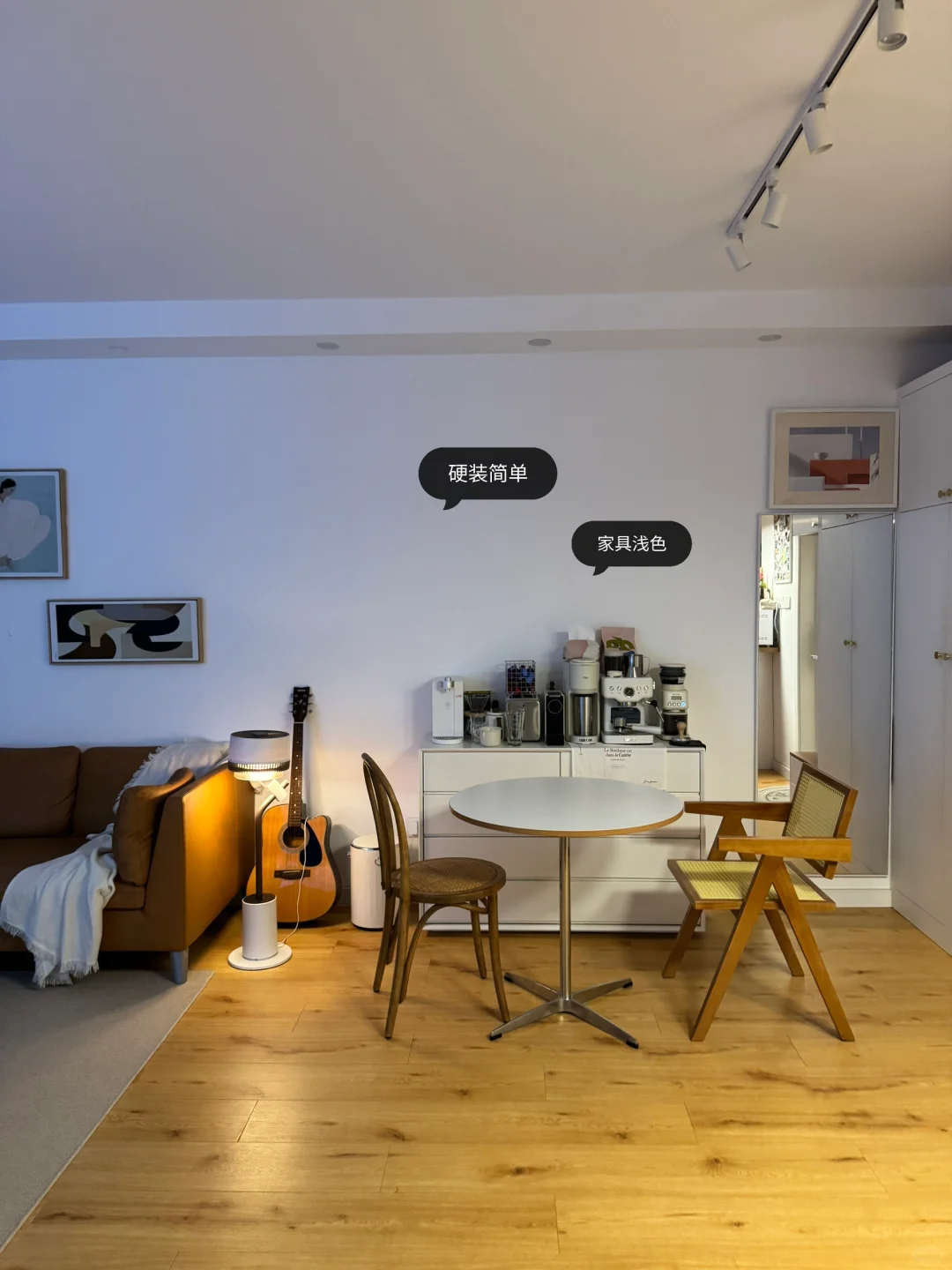 68平小套三?｜小家越住越大经验总结