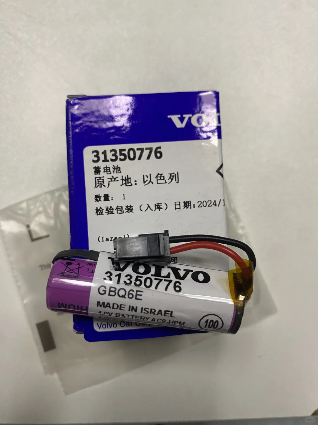 沃尔沃vcm小电池模块电池