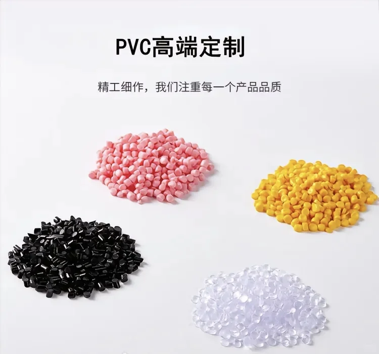 多种塑料颗粒展示，总有你喜欢的！