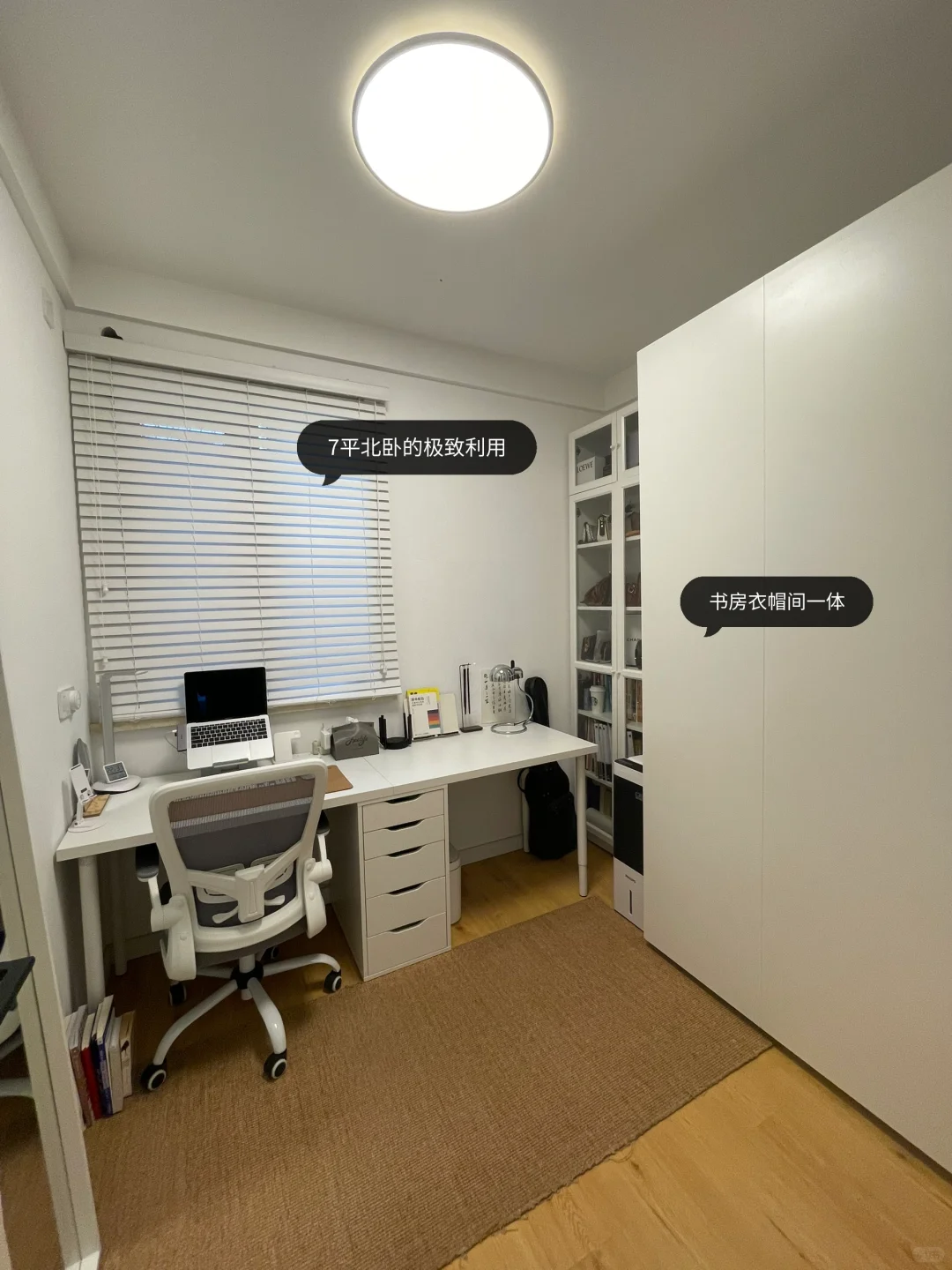 68平小套三?｜小家越住越大经验总结