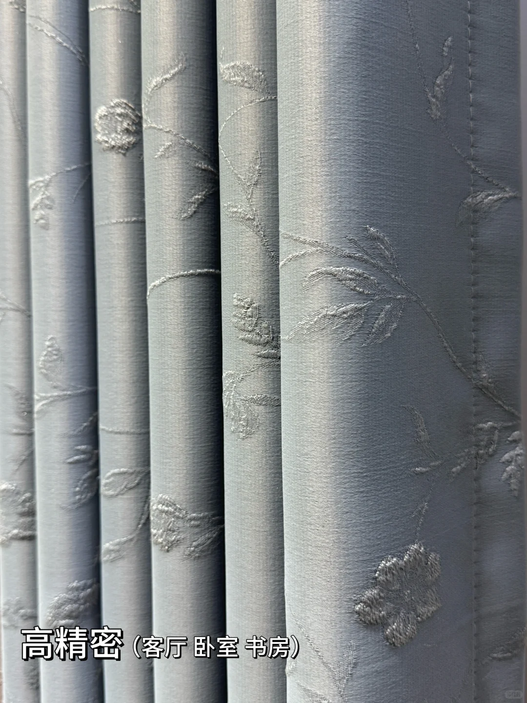 10秒教会你认识窗帘常用面料!!!