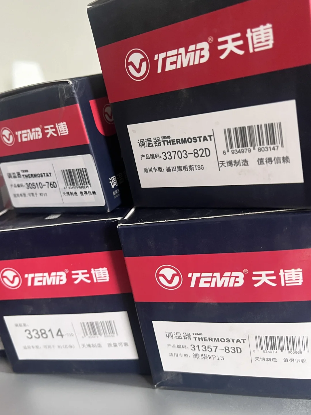 重卡汽配|00后干汽配一天