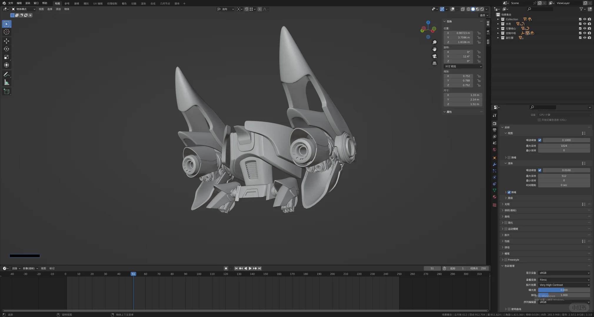 好久没做东西了