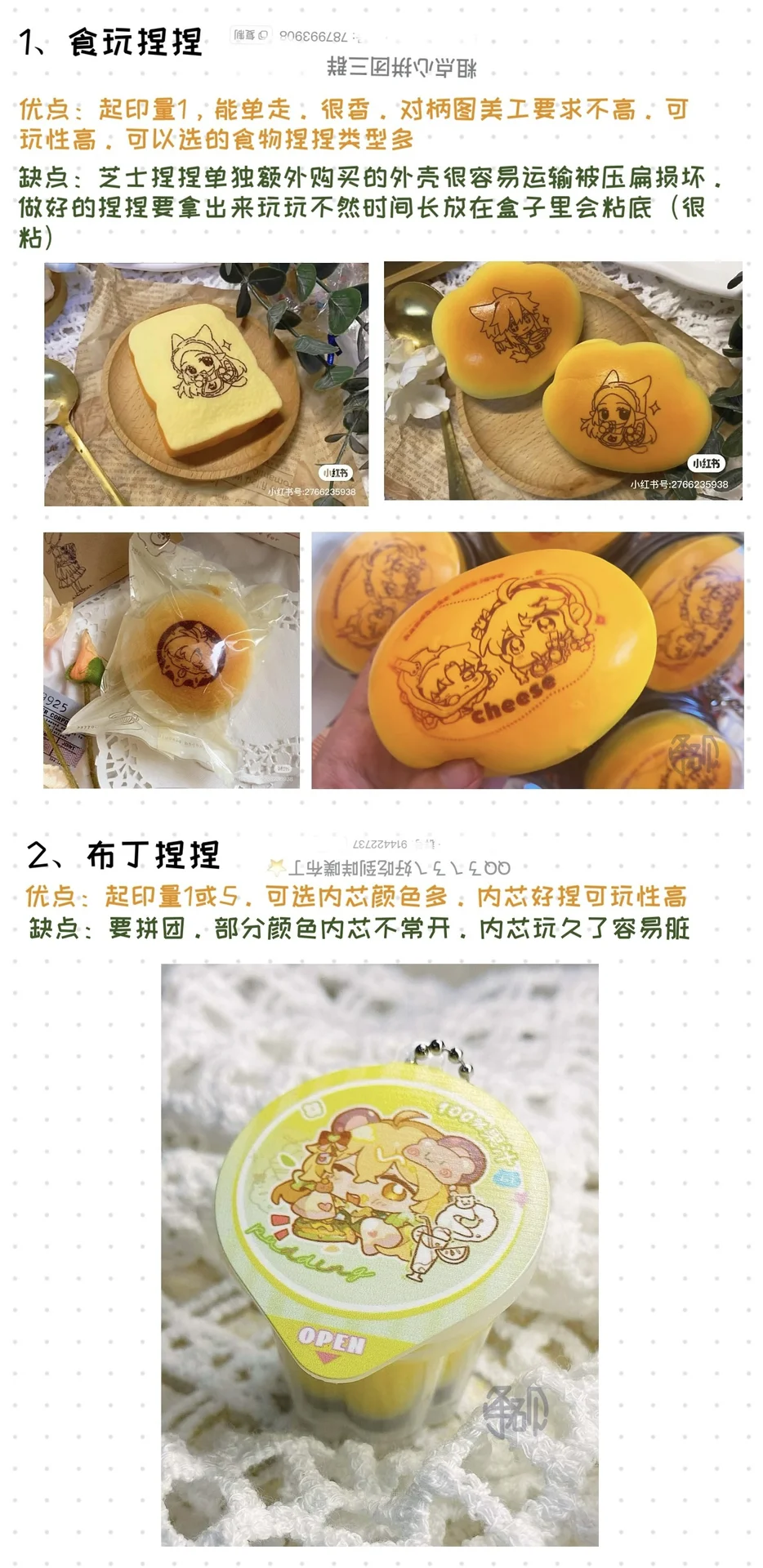 纯个人做谷经验分享?方便找做谷灵感