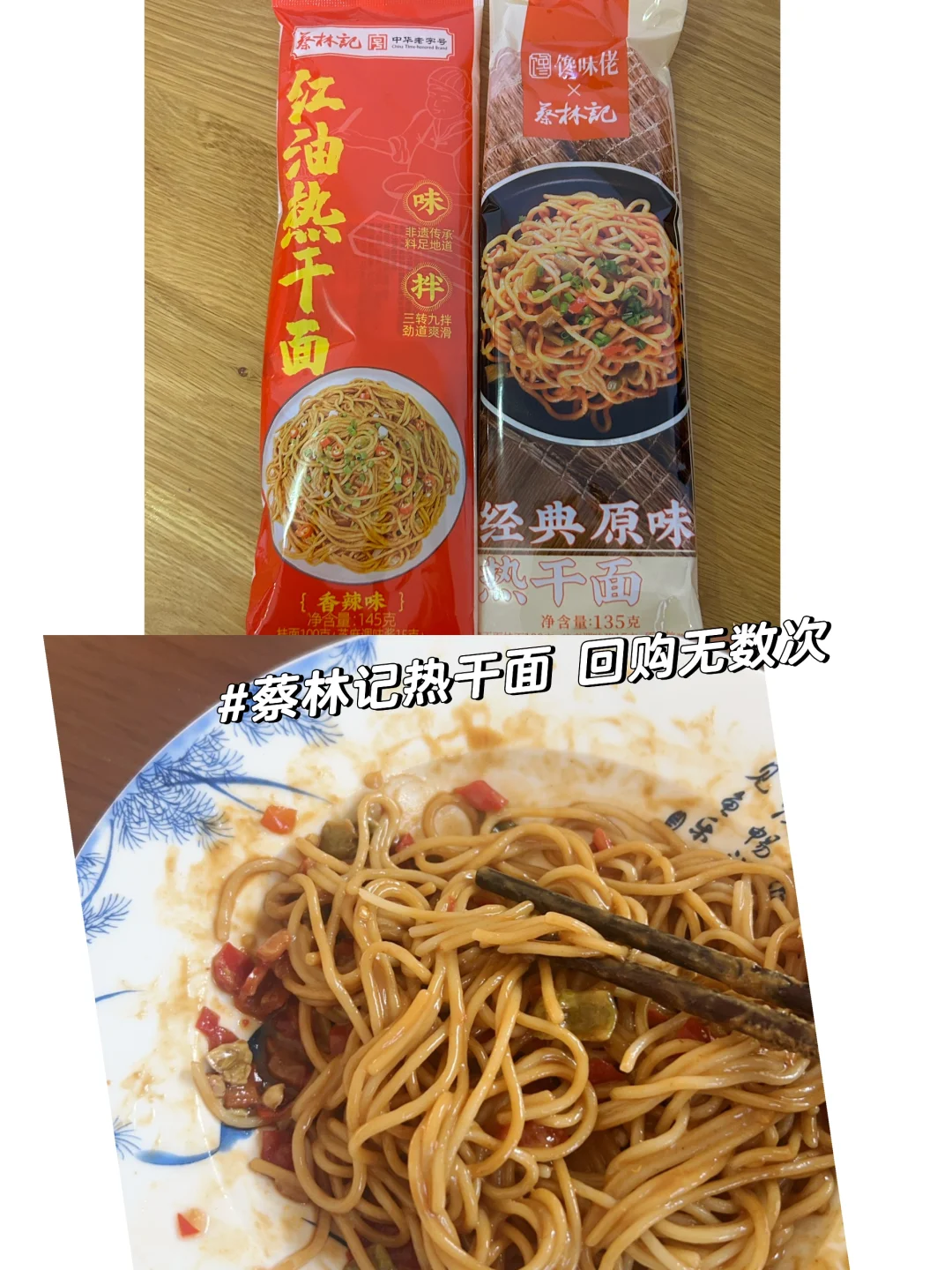 各种速食分享，超适合厨房小白～