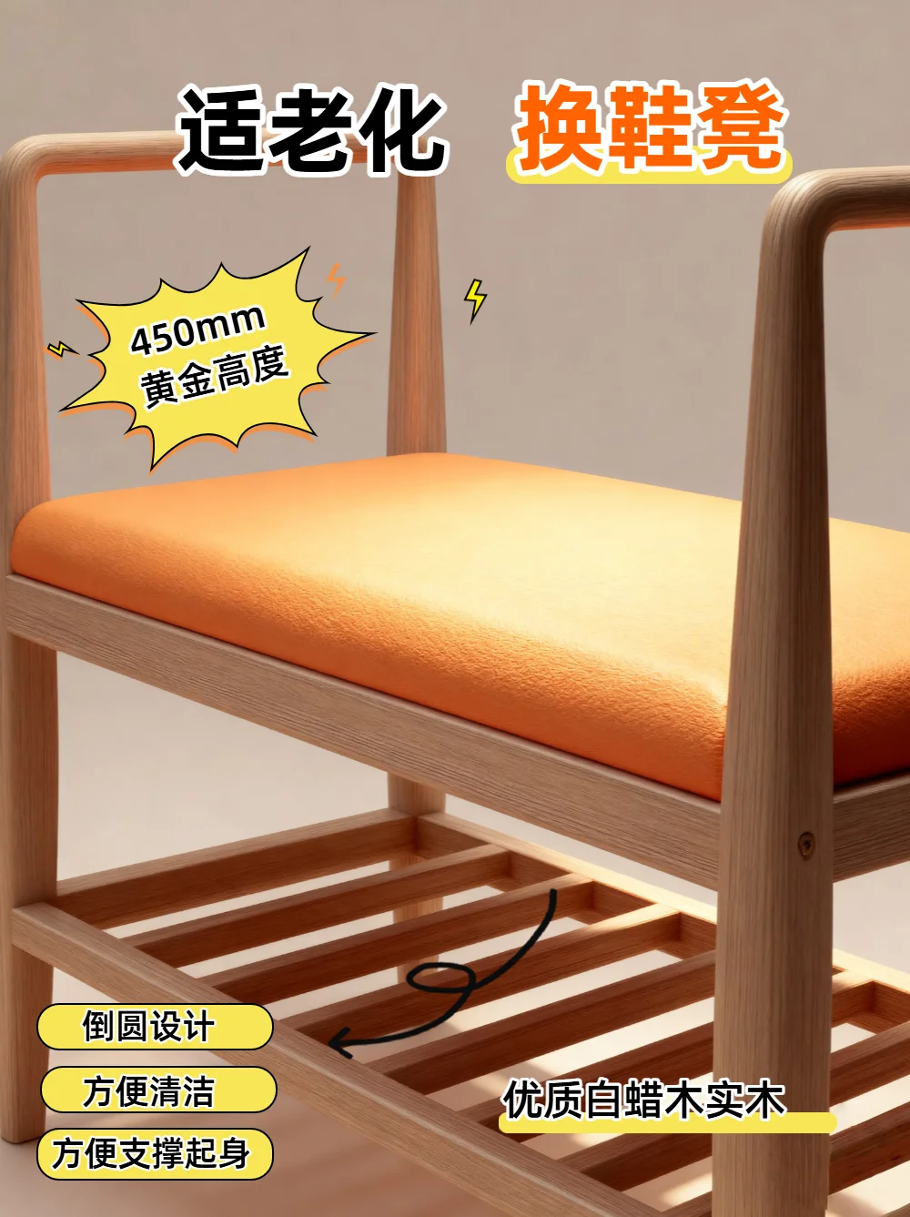 给爸妈换鞋装个“安心”，妈妈逢人就夸！