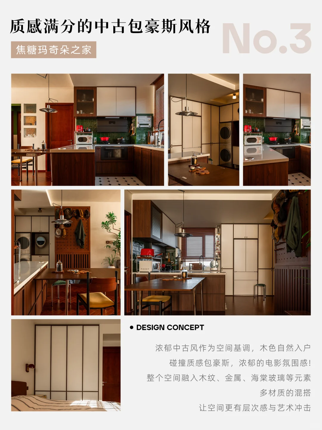 服务全国?一家治愈风全屋定制服务介绍