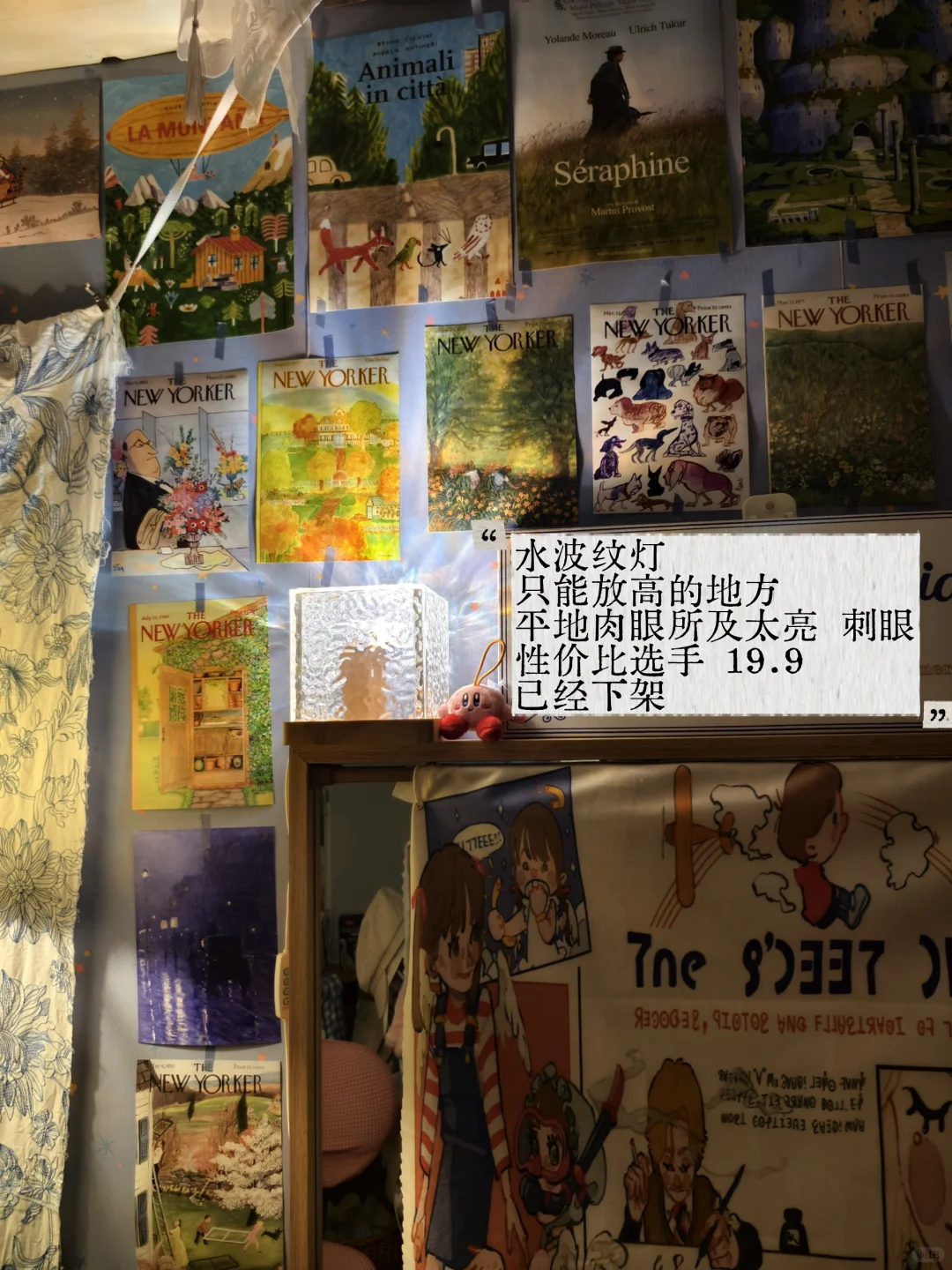 小房间布置的氛围感神器！