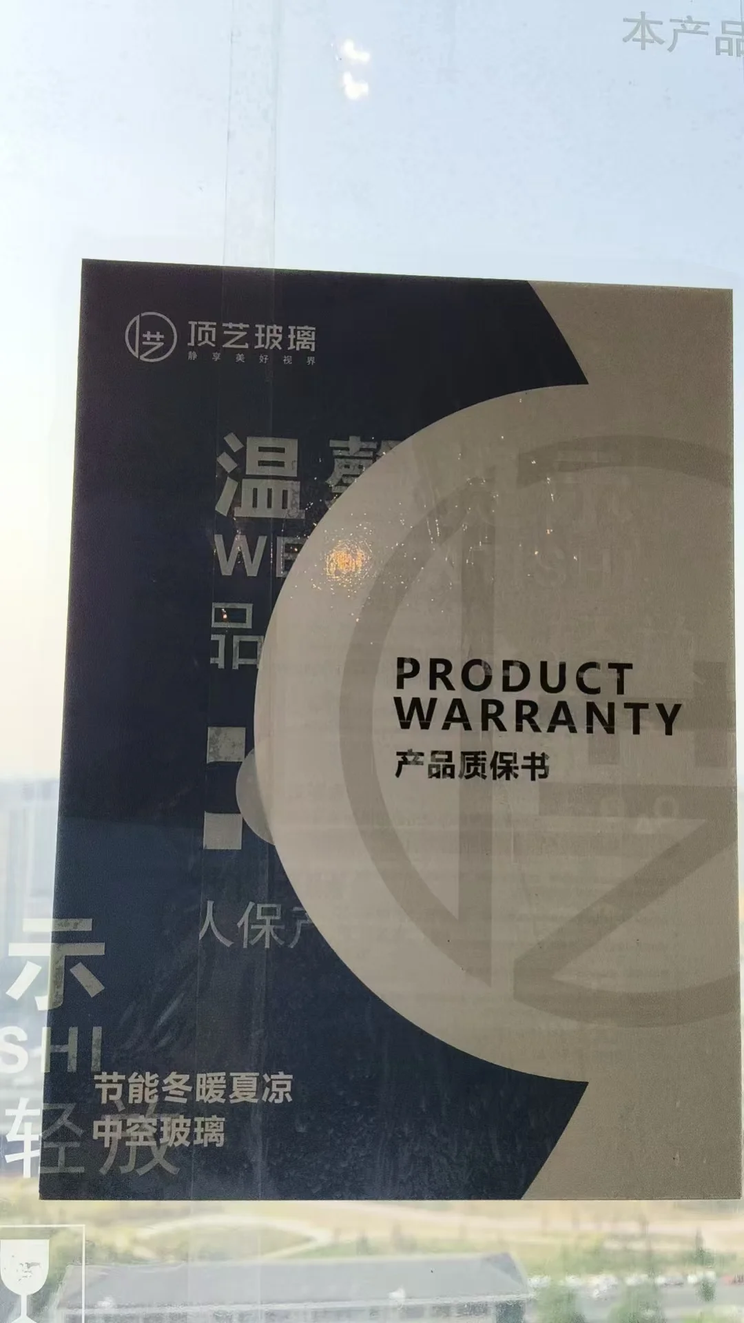 封窗水太深!自装博主含泪总结