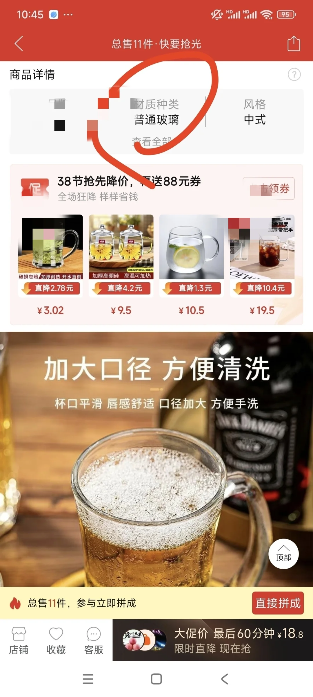 买玻璃水杯，要注意的细节，仔细看材质