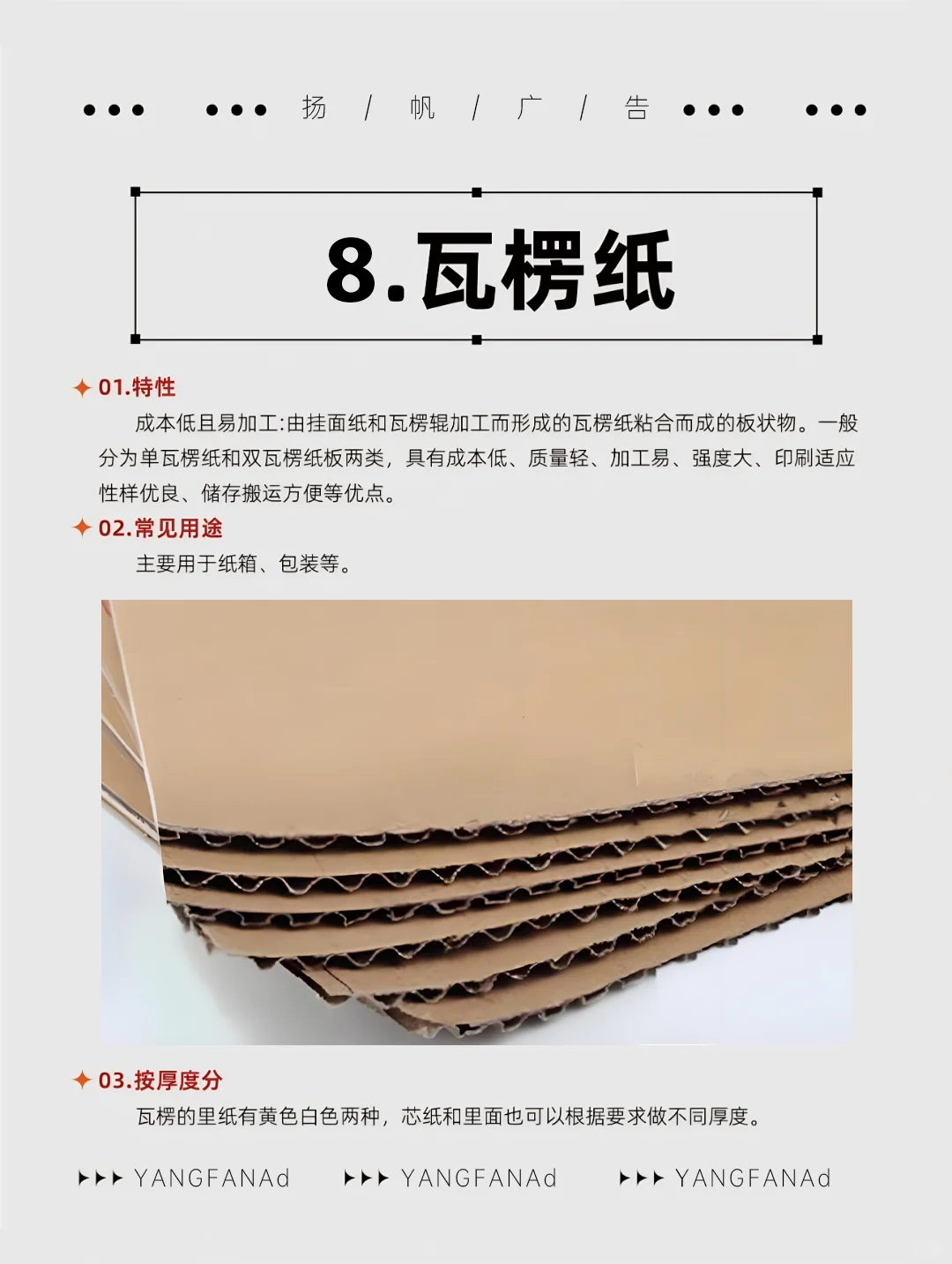 救命！原来印刷纸里藏着这么多小心机?