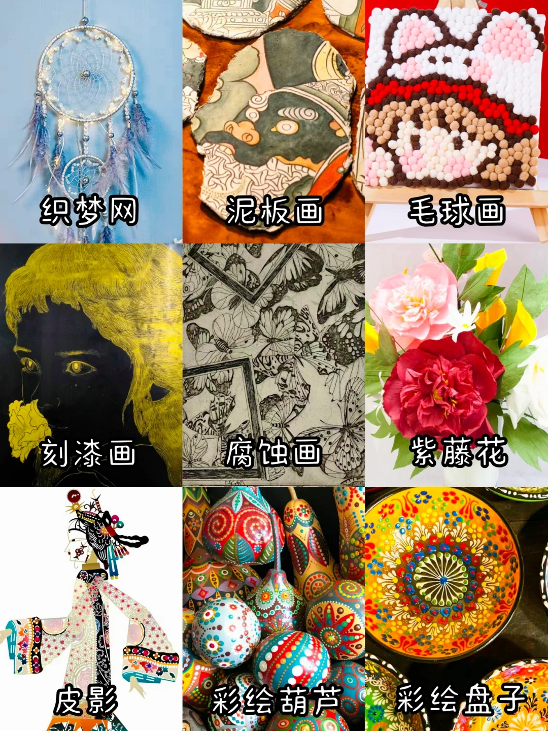 吐血整理?盘点100种手工DIY✨治愈解压