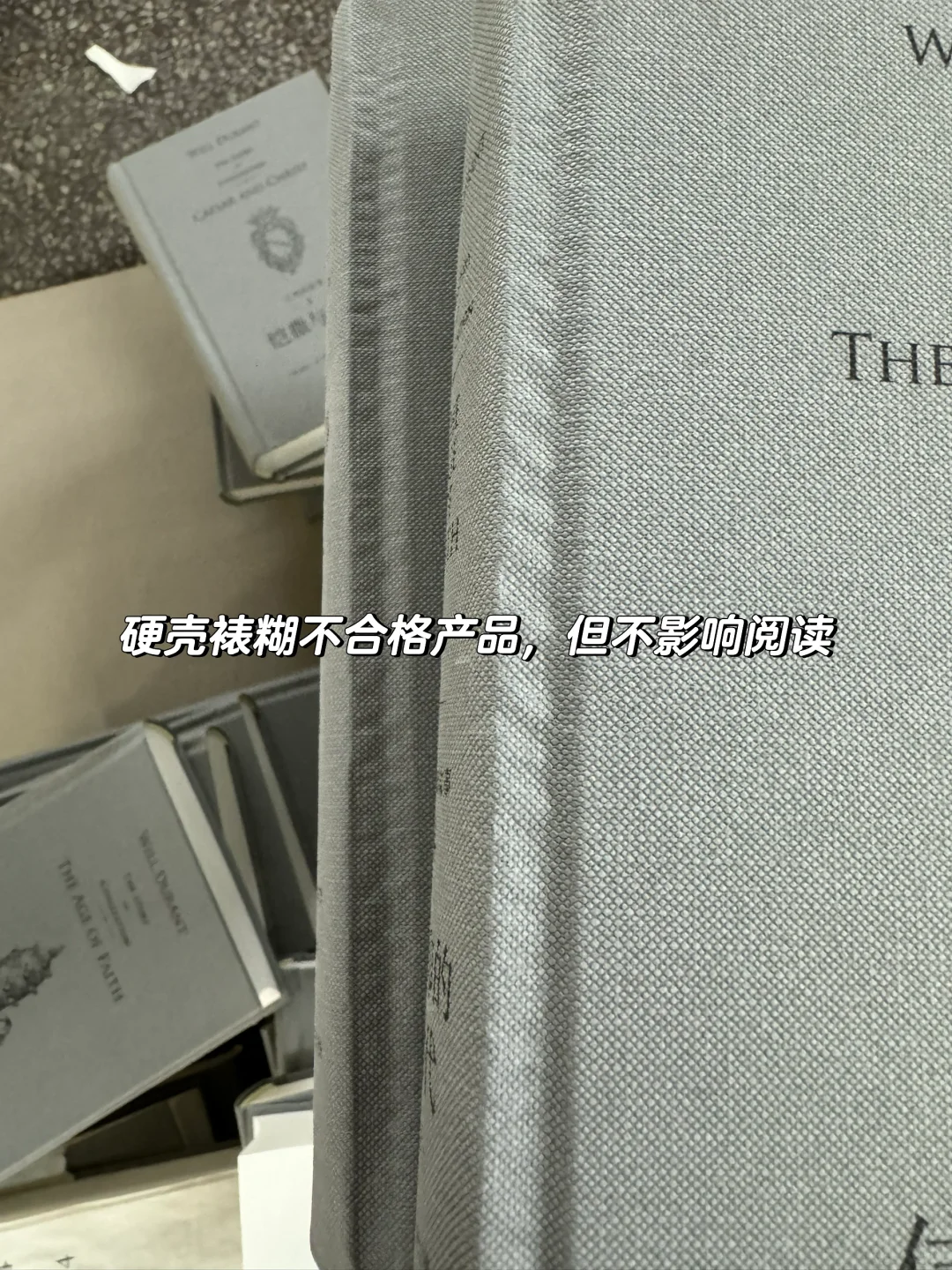 编辑琐记｜赴印刷厂参观学习的一天