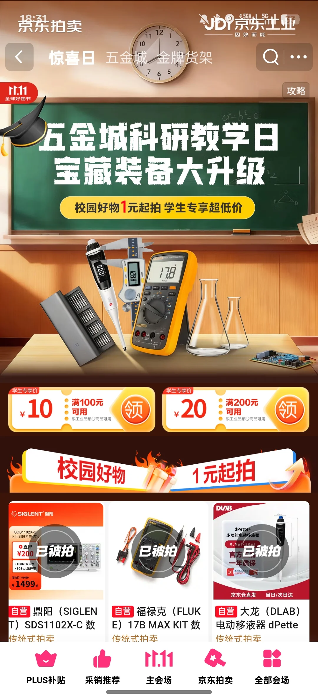 五金城宝藏工具分享?️