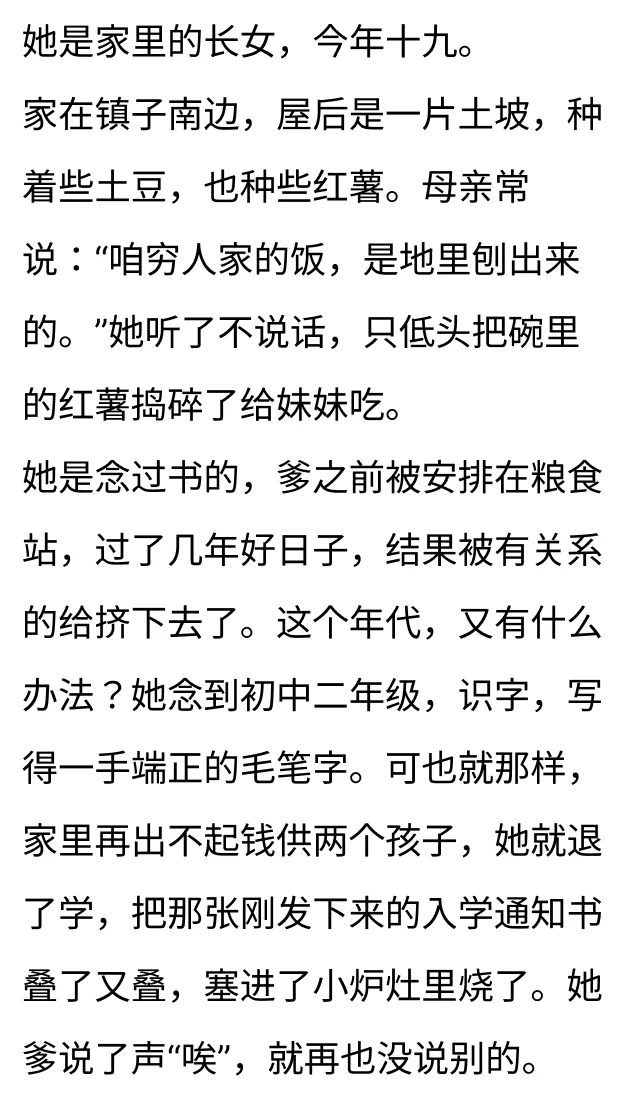 纺织厂女工✖️科间技术员 1