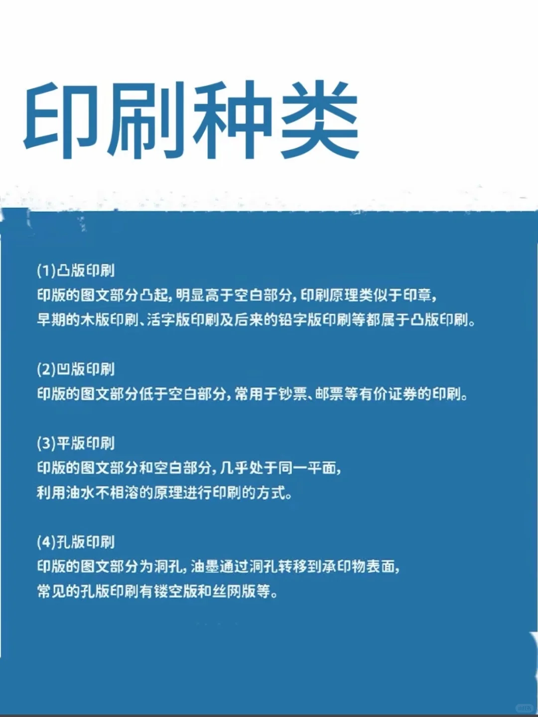 救命!这些印刷知识早点知道能省好多钱!