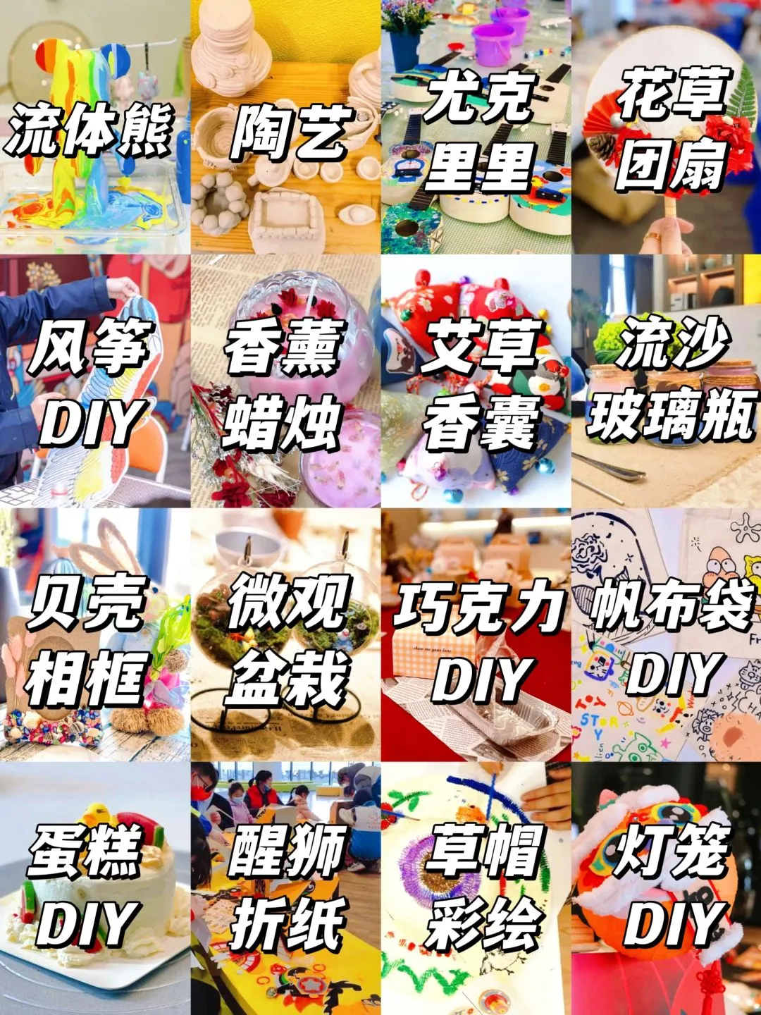 六一儿童节? | 亲子团建手作合集✅