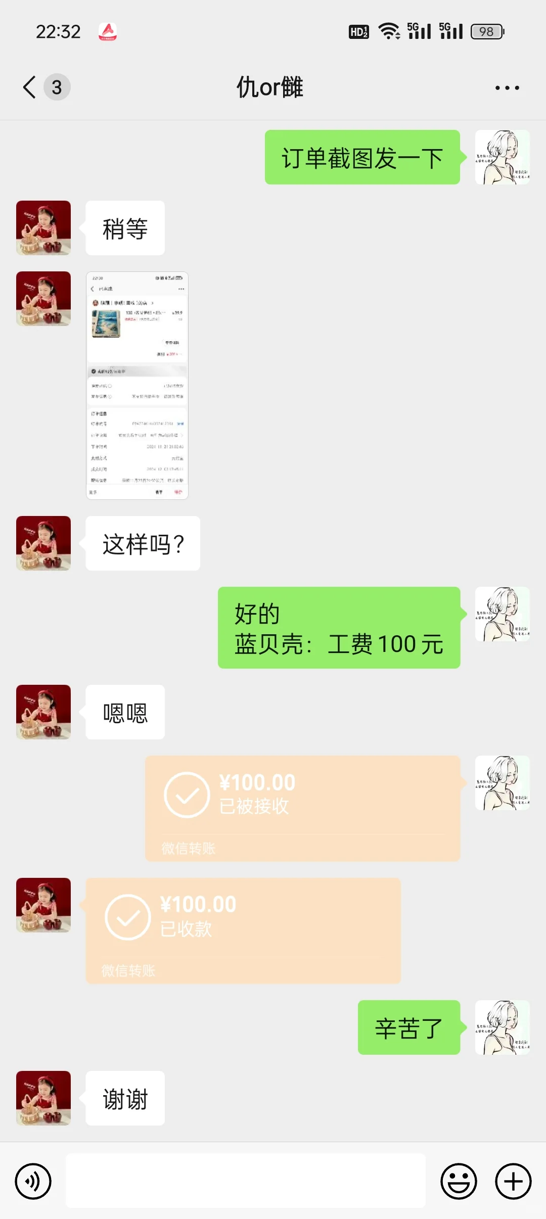 成品合格结米成功