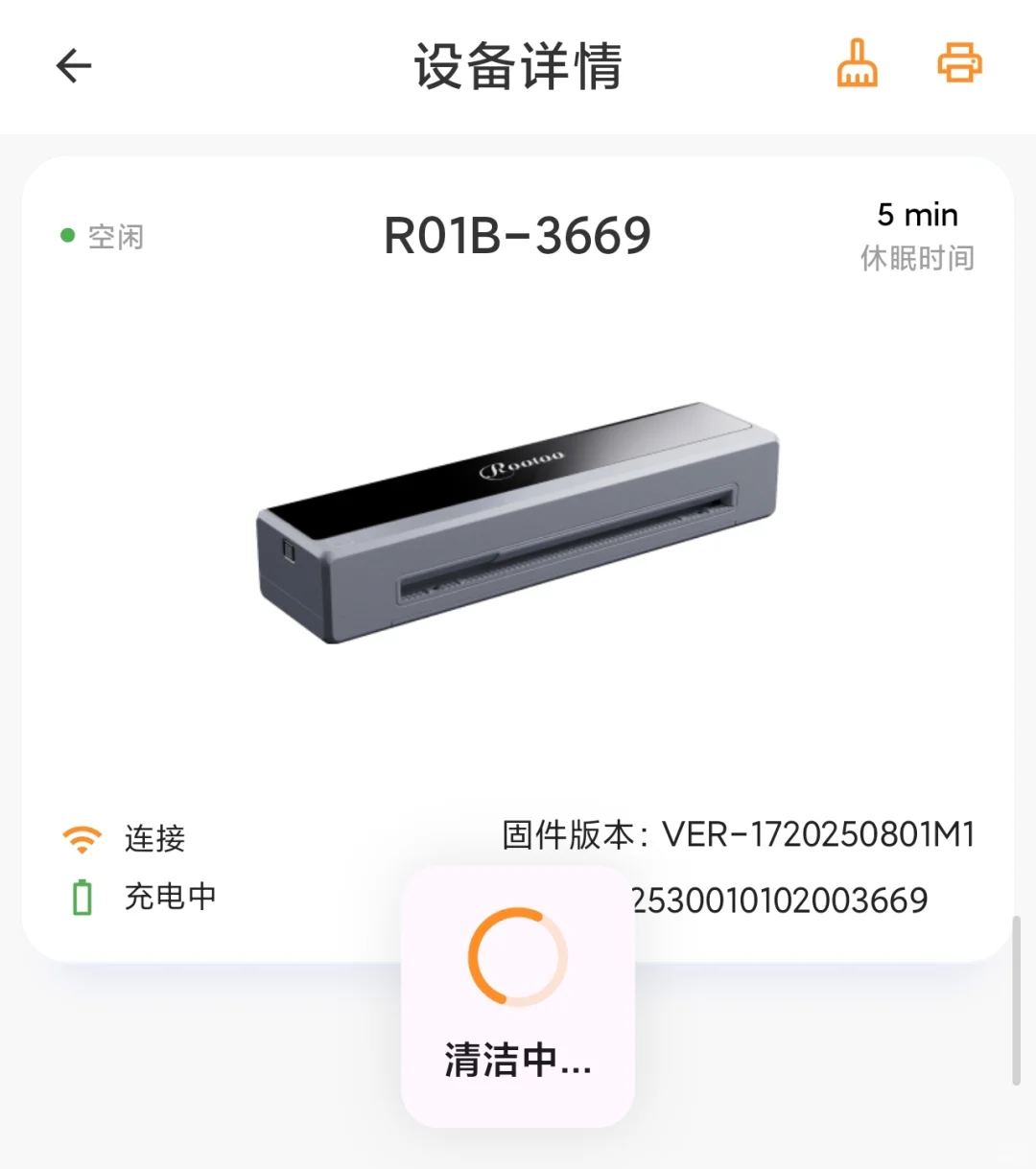我的戎小兔喷墨打印机，支持纯国产技术品牌