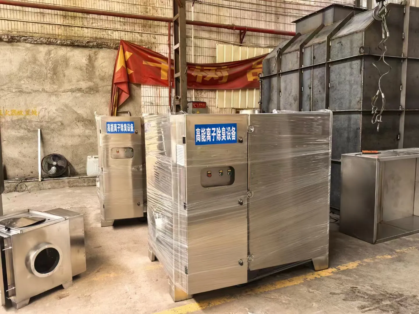 工业除臭设备，废气治理