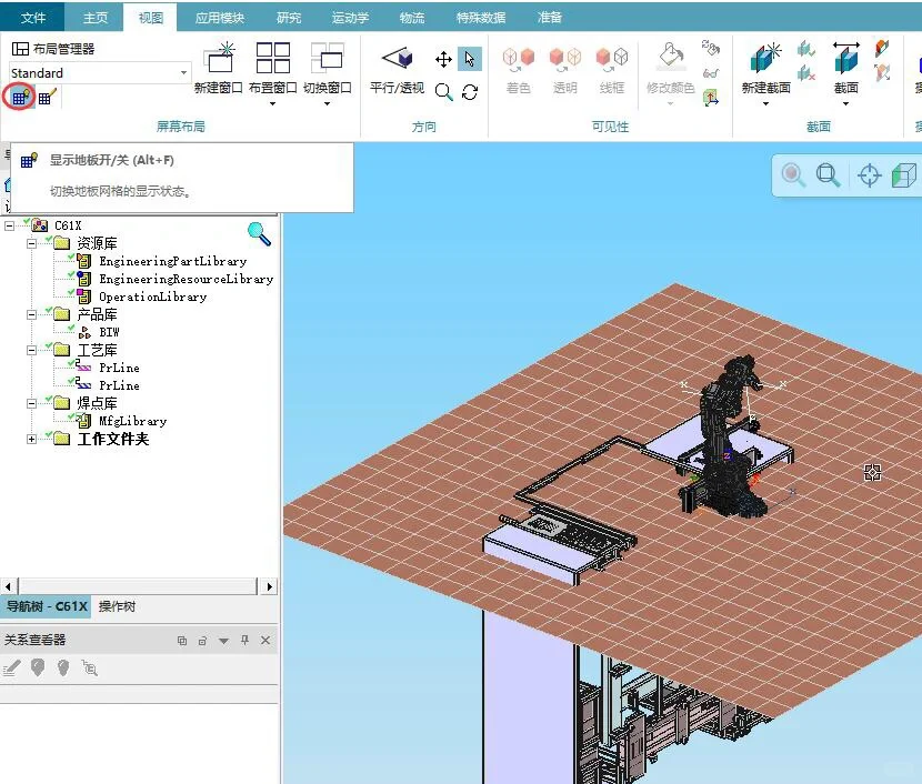 虚拟调试利器--PDPS架构介绍
