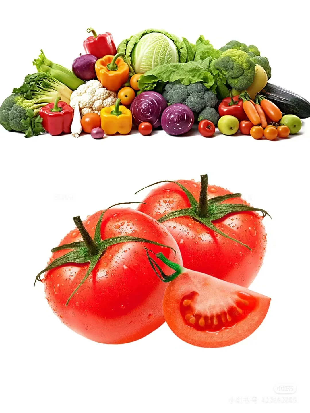 高清水果蔬菜水果素材，请快乐收藏