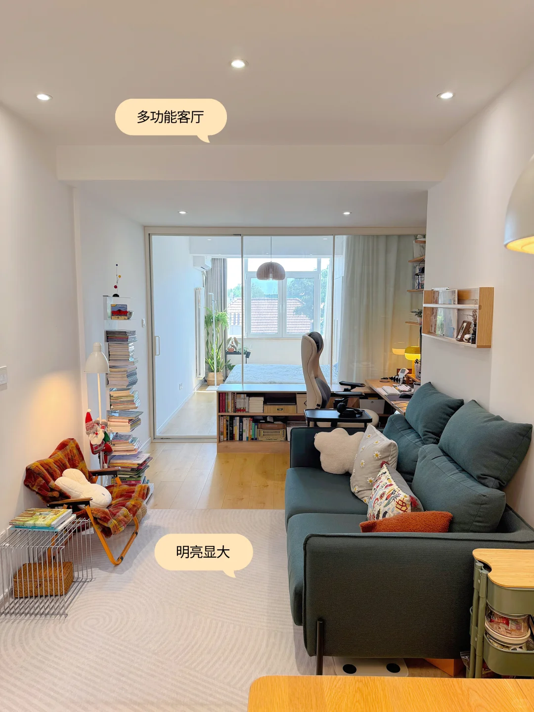 改造8㎡多功能房间?是客餐厅也是书房