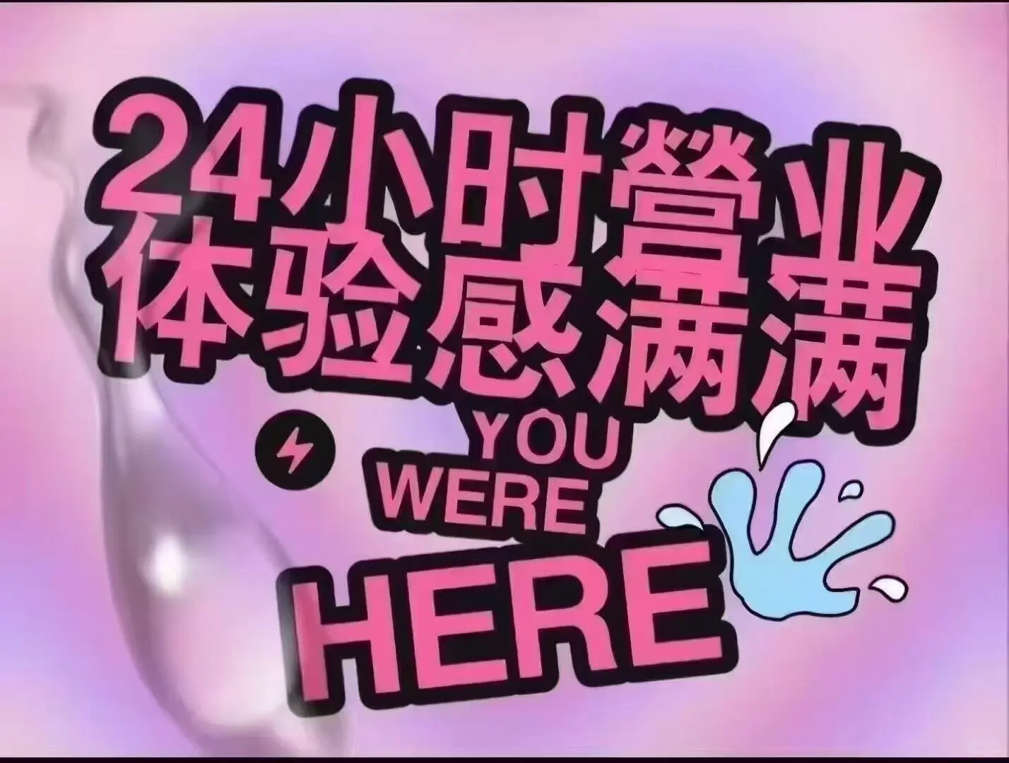 谁说周末只能宅？来这家潮玩馆就对了