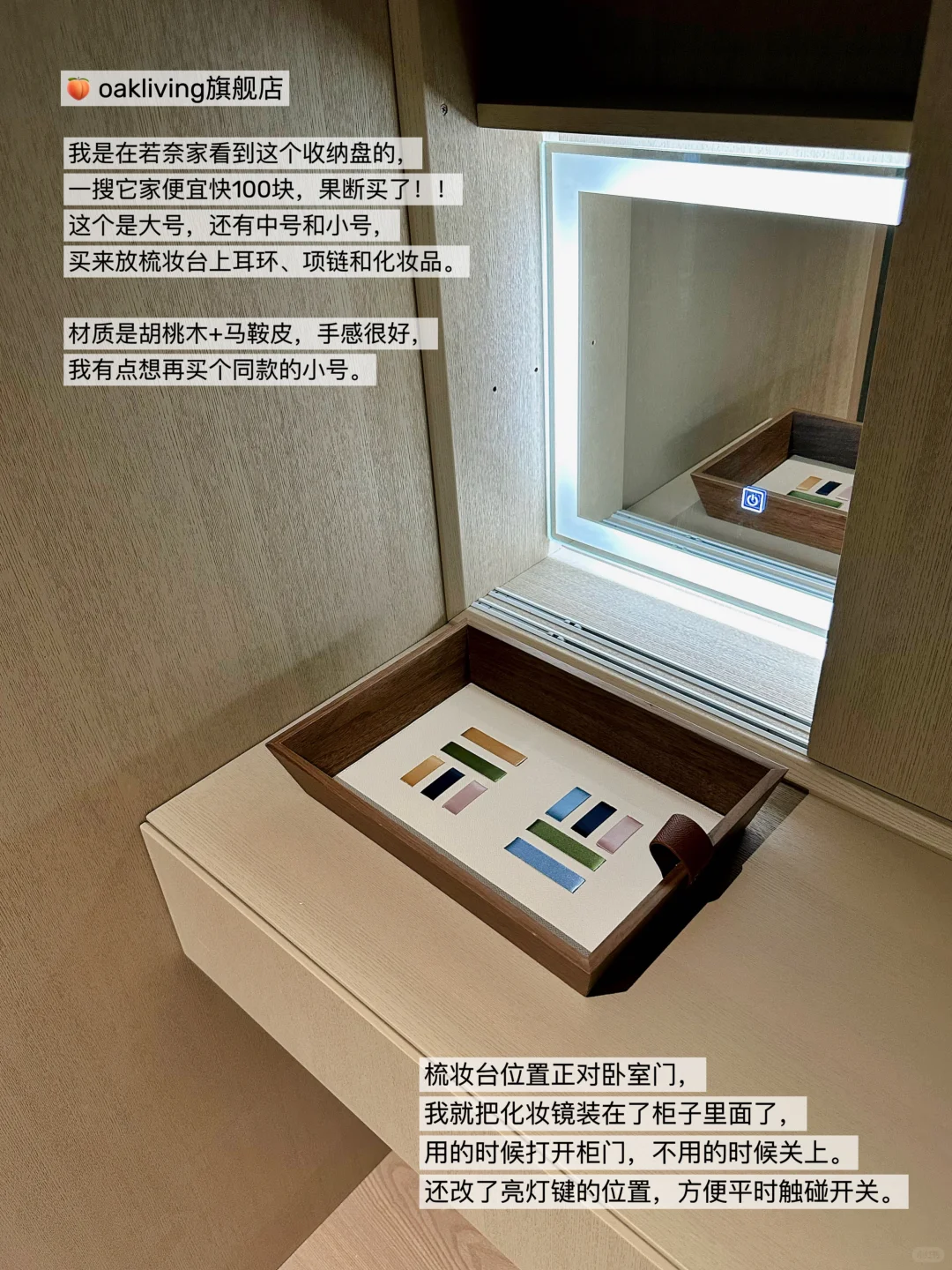 近期买的一些超满意家居软装！