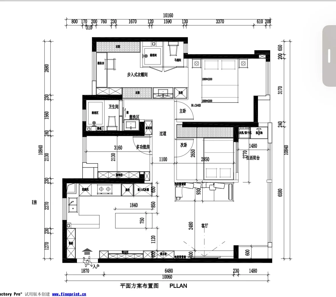 哪个布局比较合适啊？