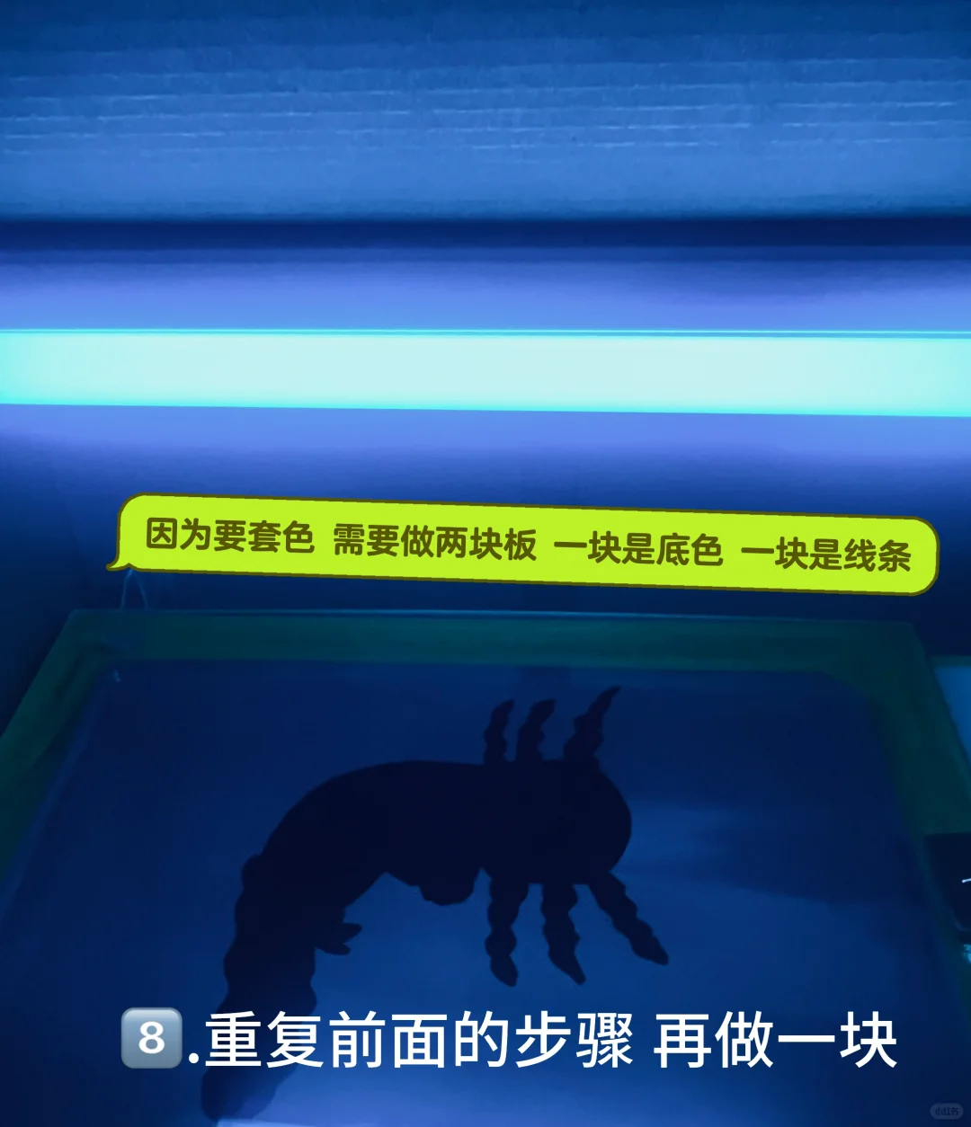 在家印丝网｜家中丝网初体验翻车了？！