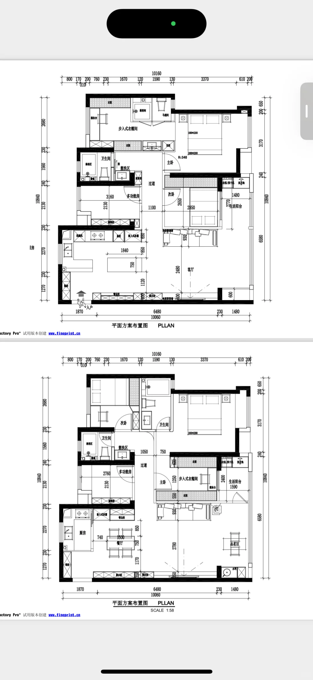 哪个布局比较合适啊？