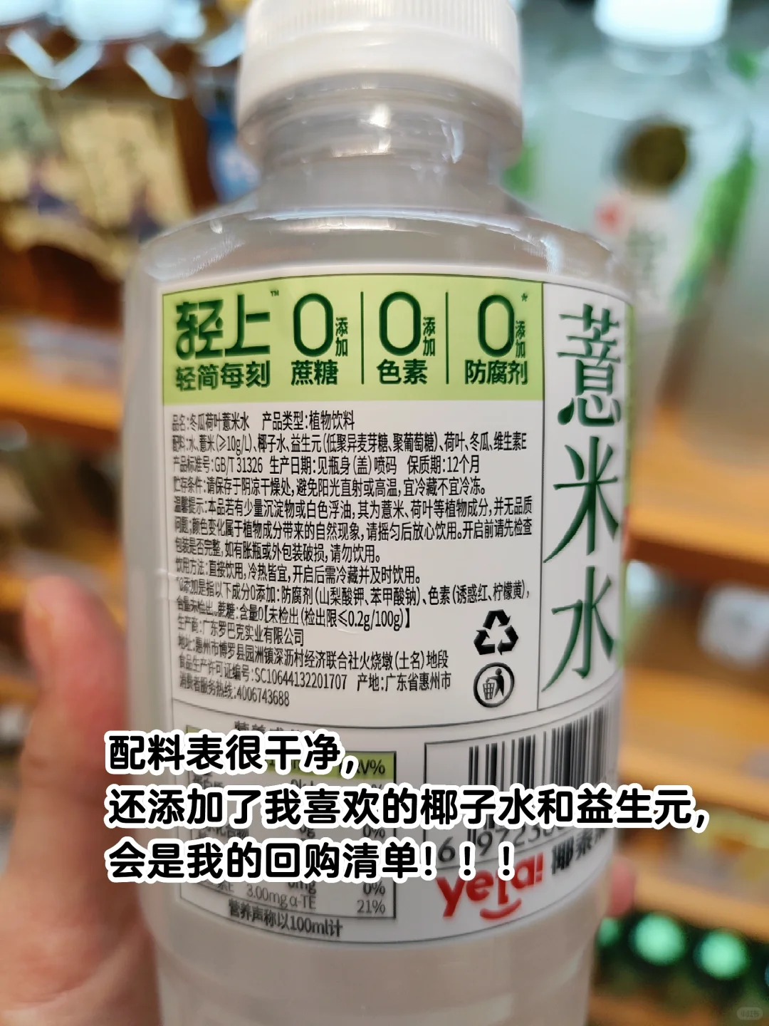 ?糖尿病三年半||八月控糖饮料好物和踩坑