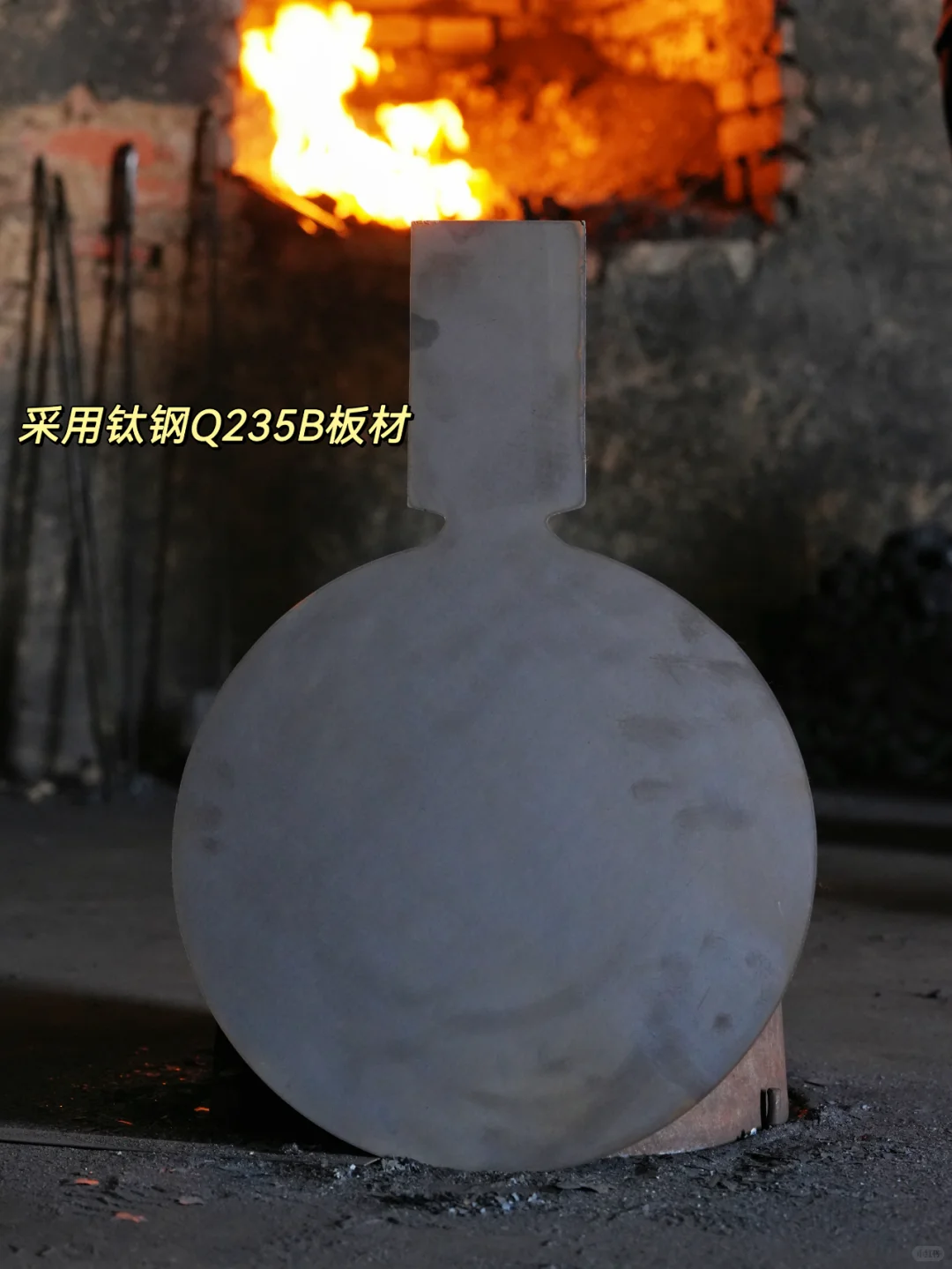 给南方朋友看一下正宗章丘铁锅的制作过程