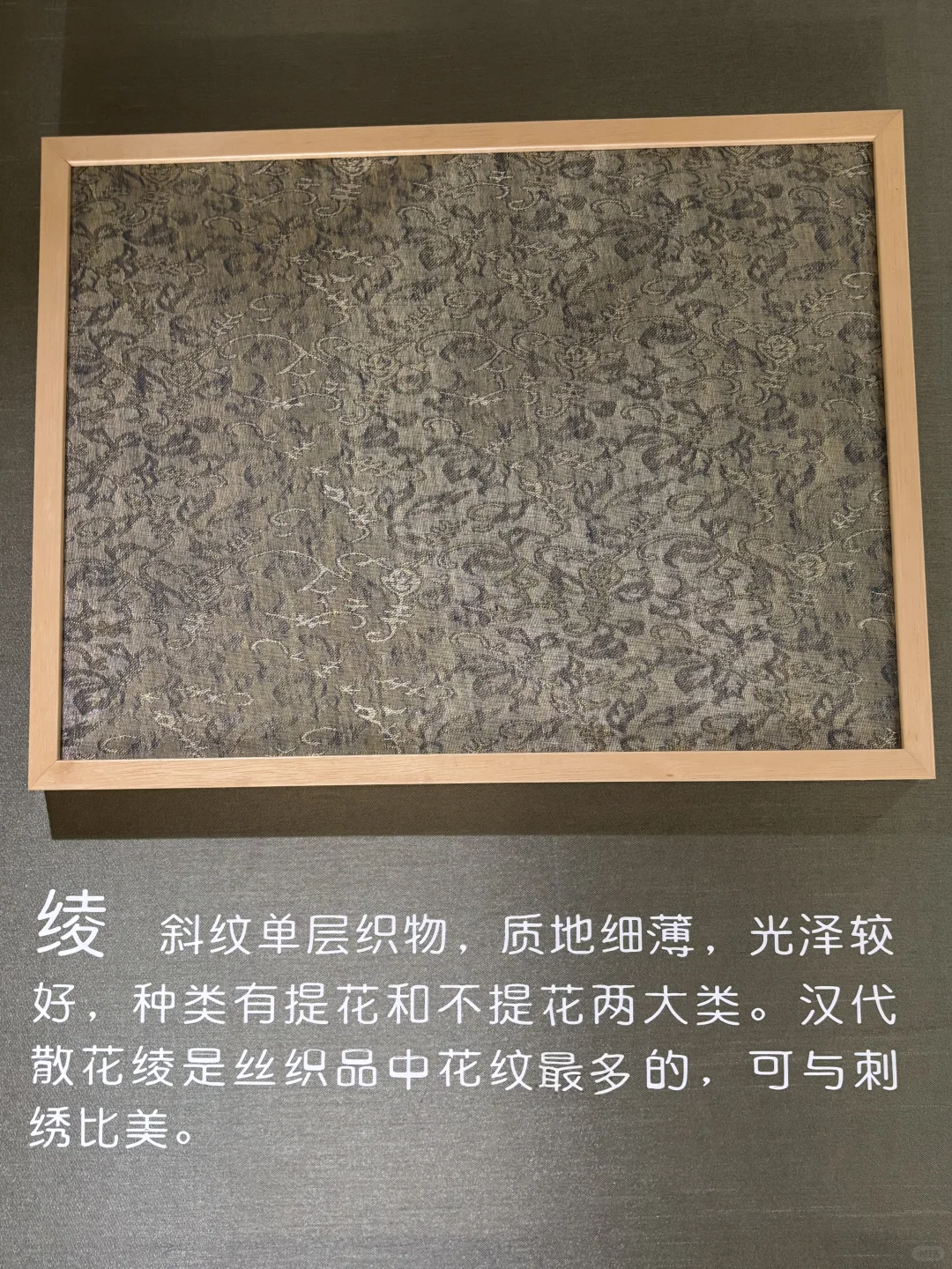 12种真丝面料大全 保姆级攻略