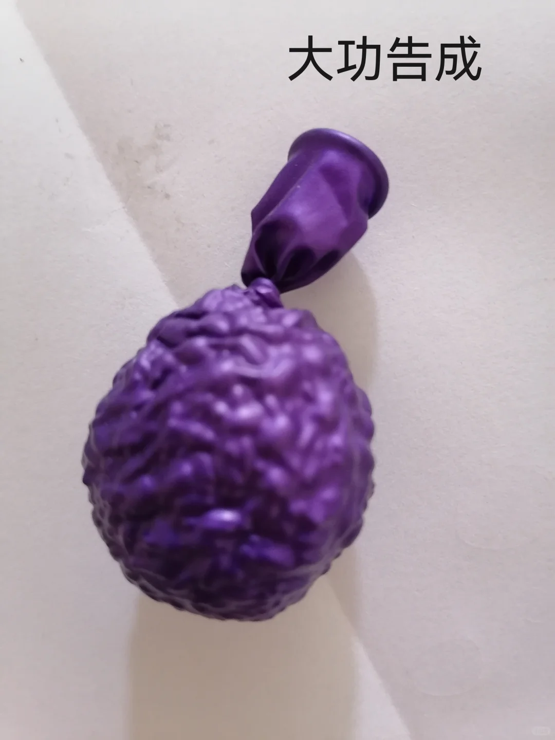 出教程啦，捏捏乐