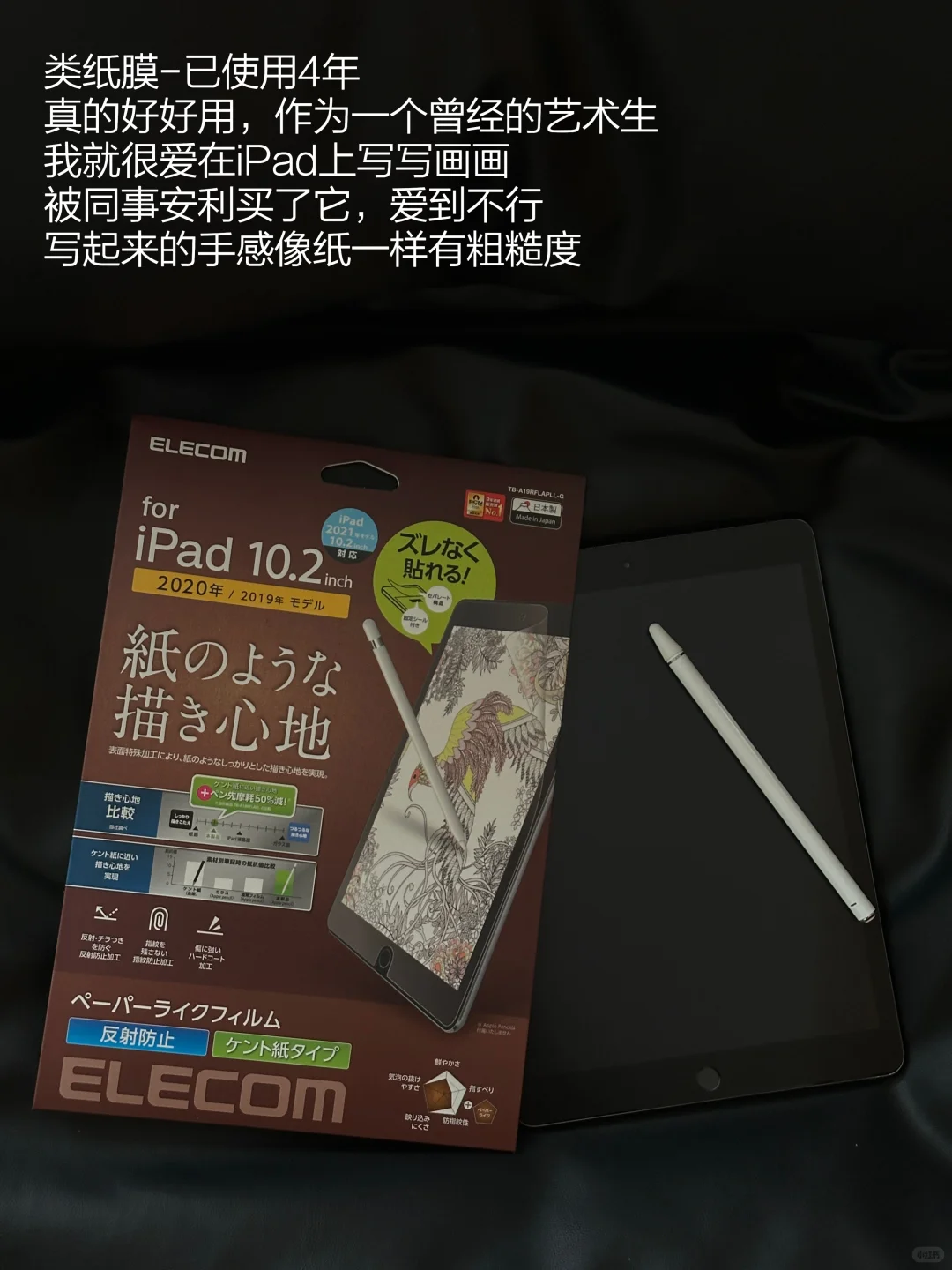 长期主义｜使用3年以上的电子产品配件清单