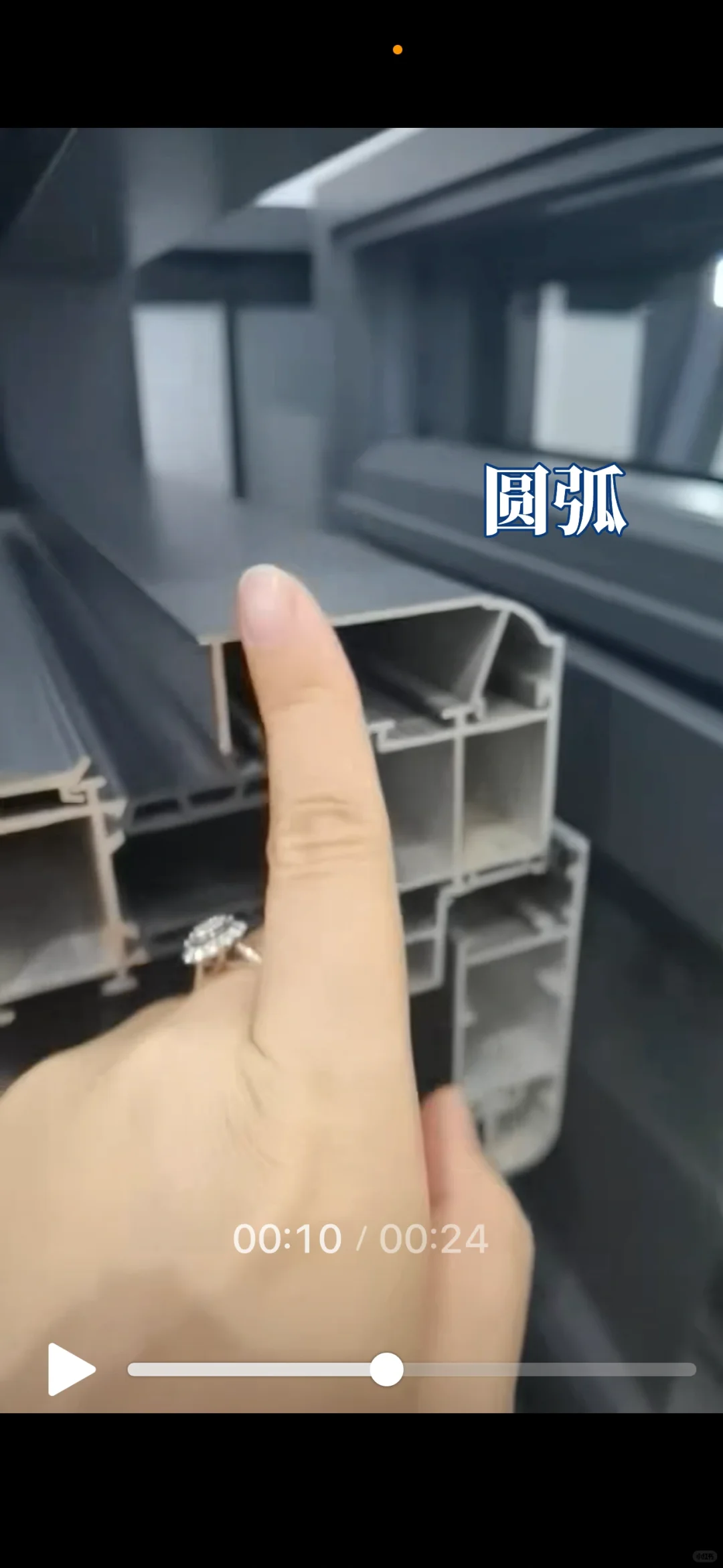 断桥铝铝型材系列