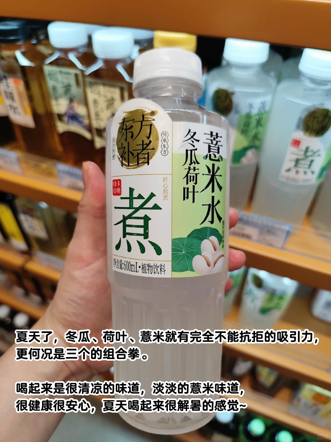 ?糖尿病三年半||八月控糖饮料好物和踩坑