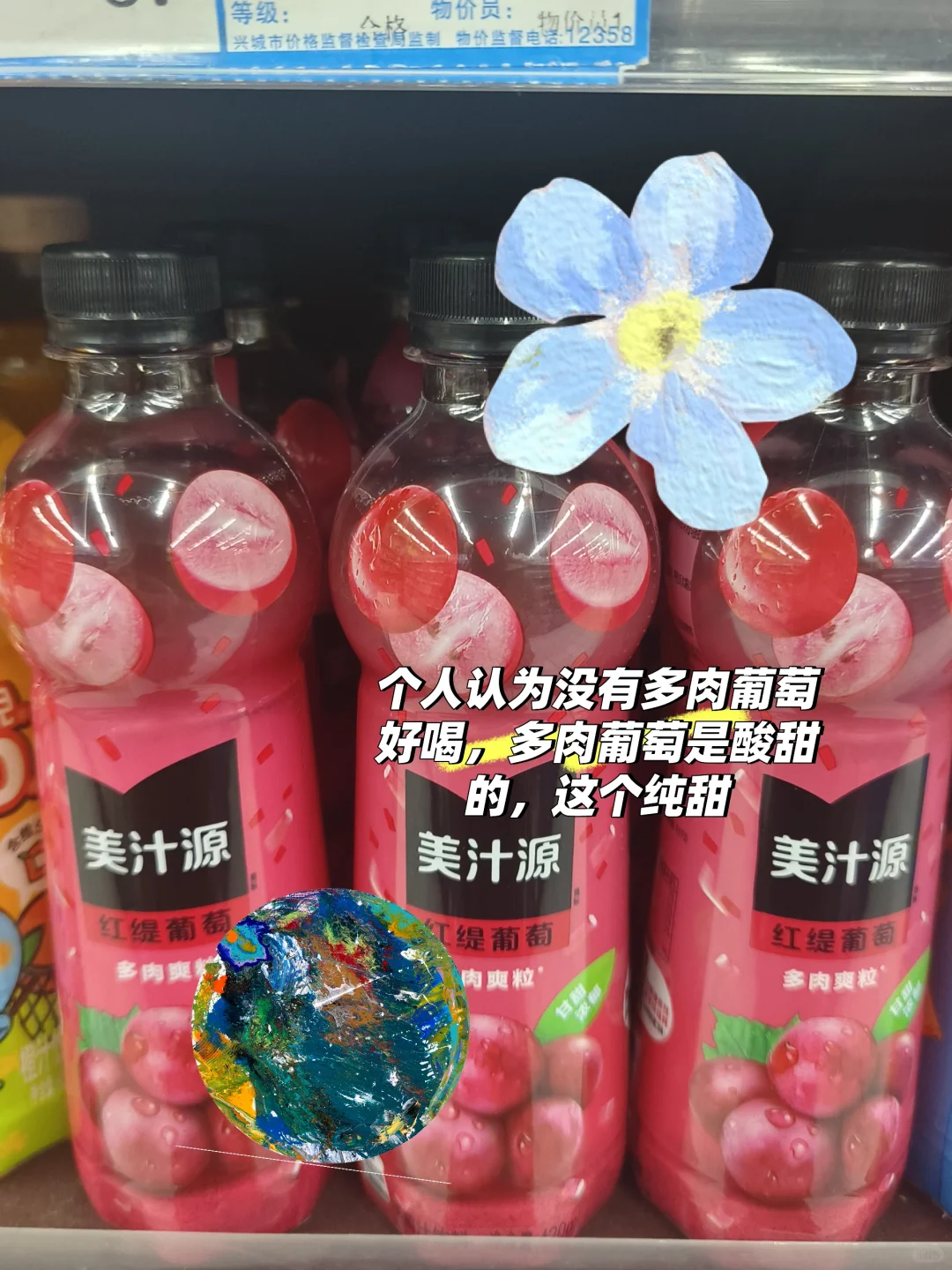 好喝饮料推荐！