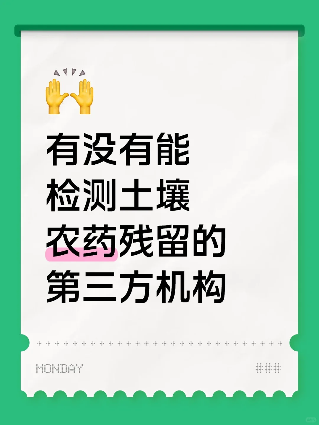 急需，得有资质