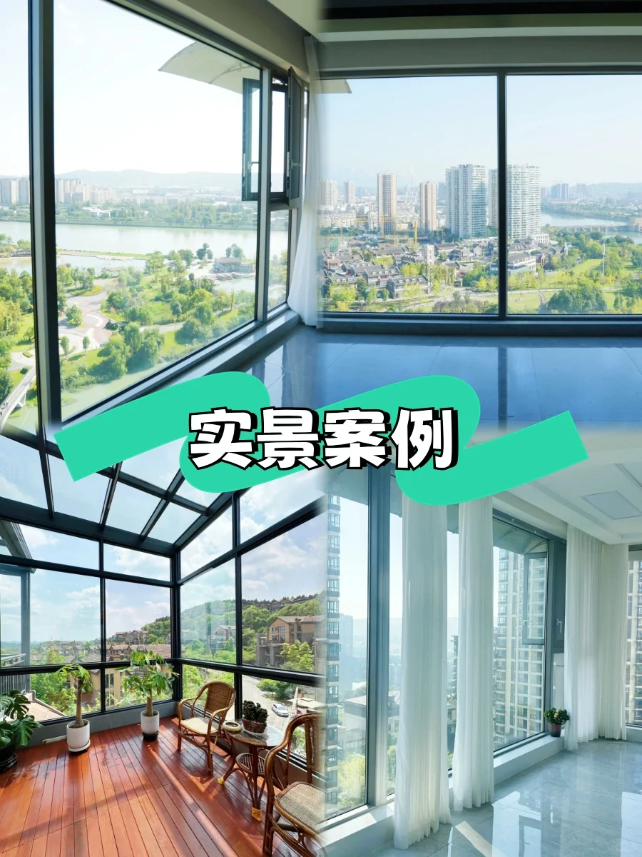 成都门窗| 源头工厂不香吗！一人也是拼团价