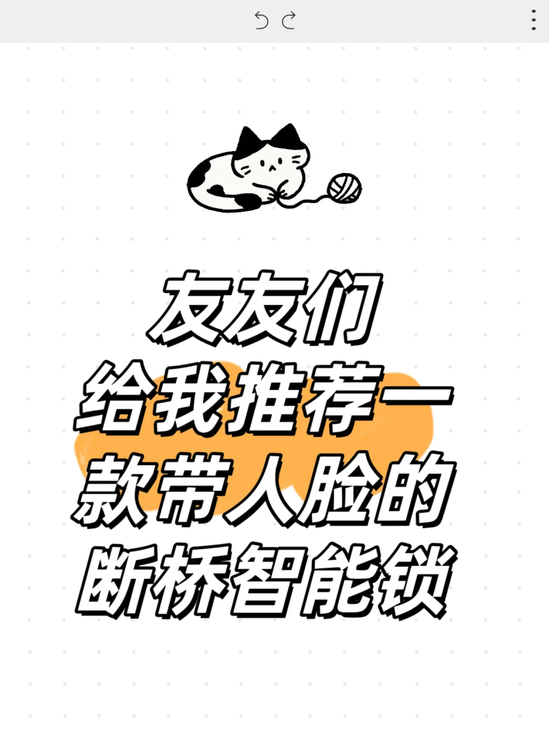 断桥铝智能锁有什么好的品牌