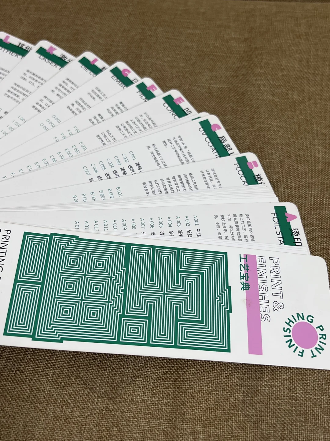 设计落地常用的印刷工艺：模切工艺