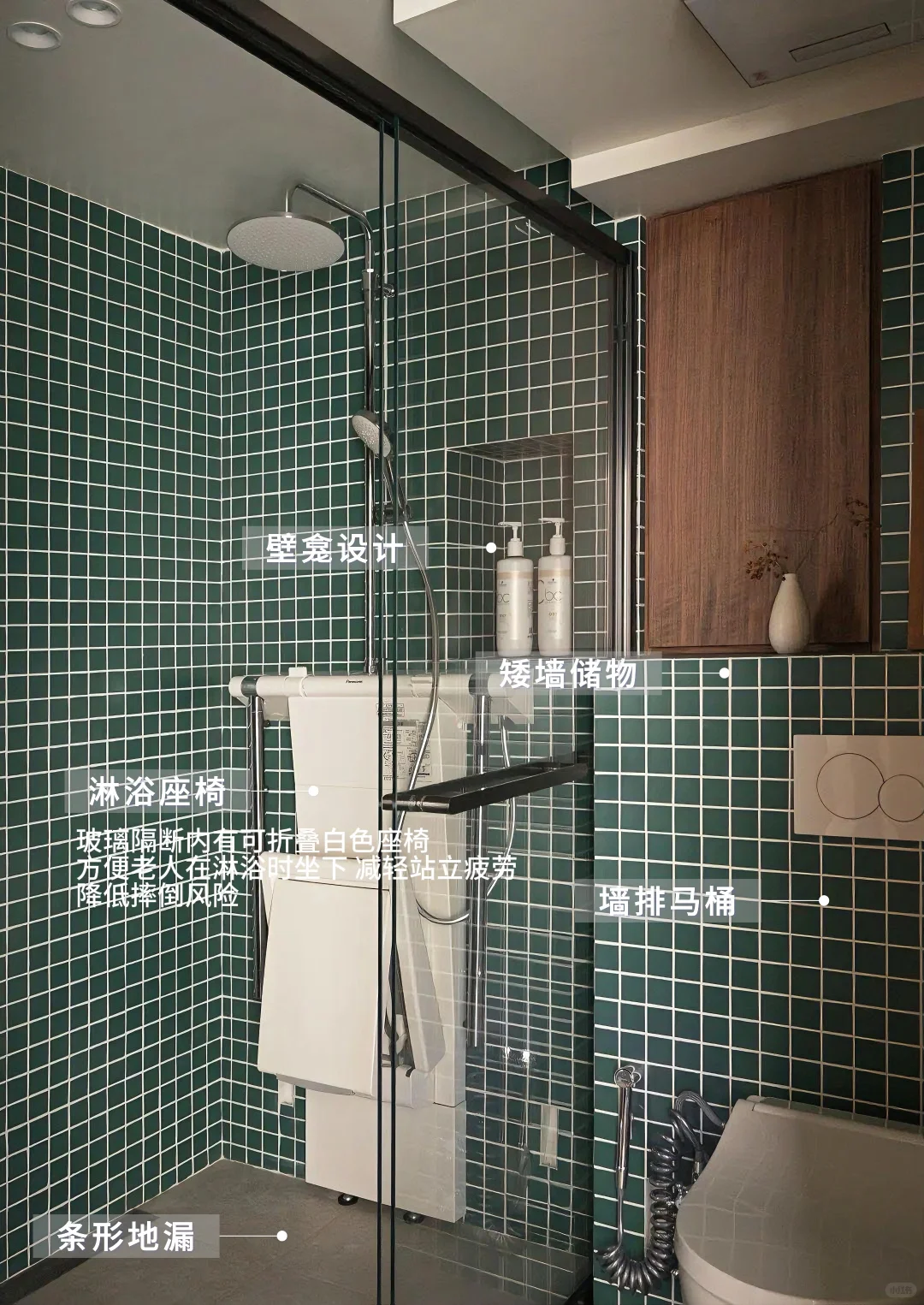 适老化家居 | 藏在细节里的温柔关怀?